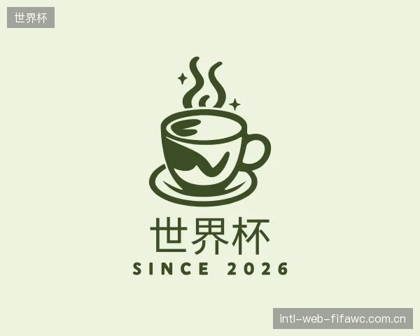 介绍世界杯平台